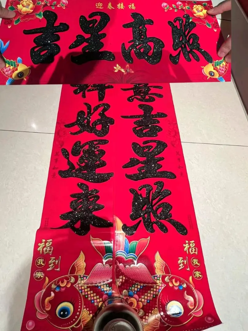 江先生*春联批发,春联大礼包批发,几毛到几块的成本,快过年了,有意向