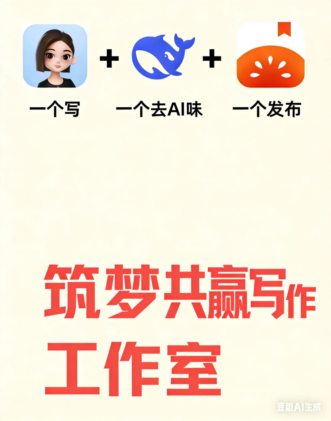 李先生找合伙人