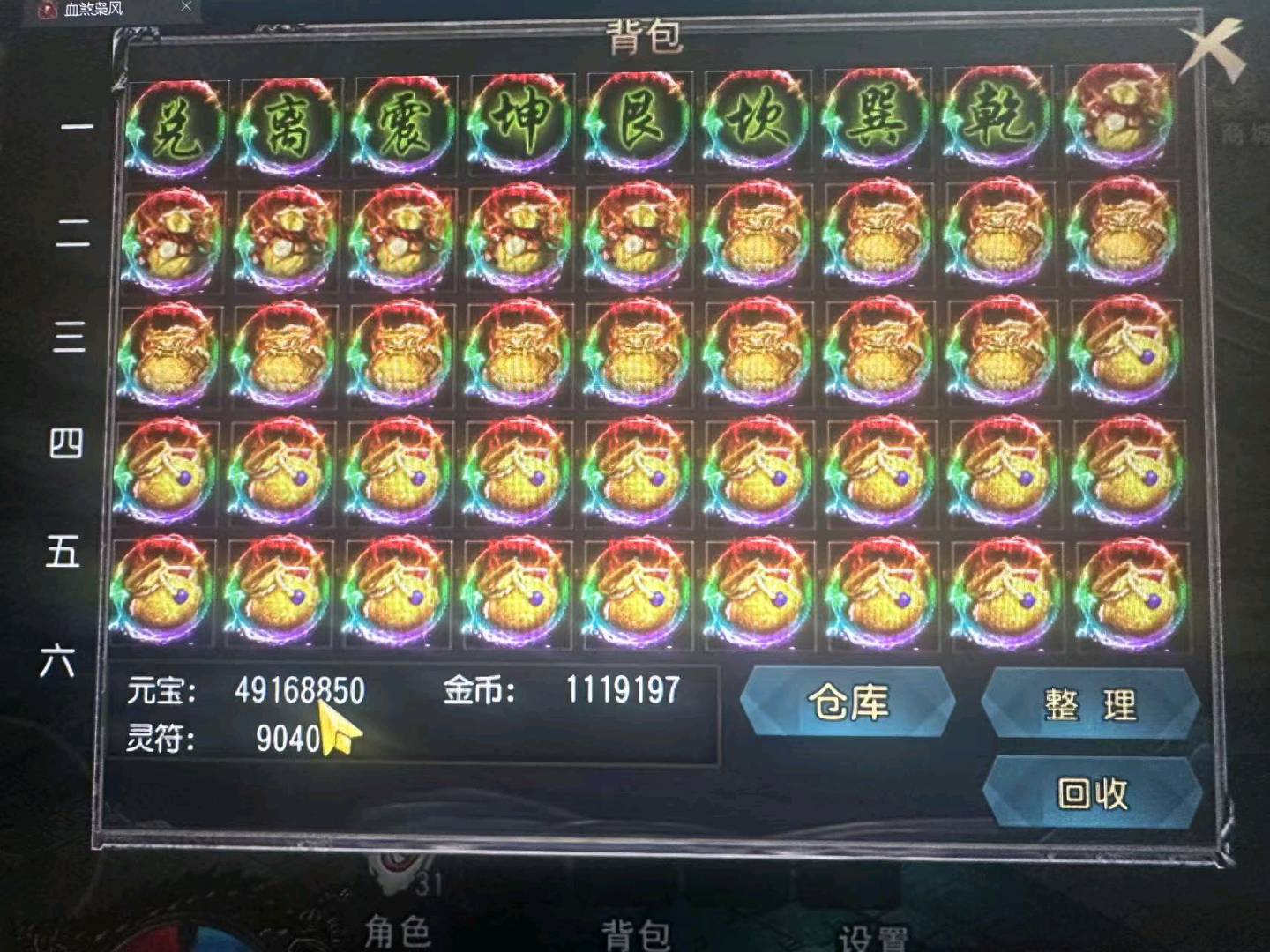 沈先生其他供需