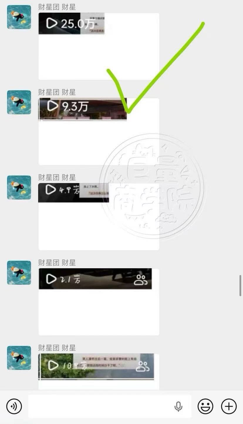 黄女士其他供需小说推文项目，绿色稳定，独立后台，日结。时间自由，操作简单，可矩阵放大