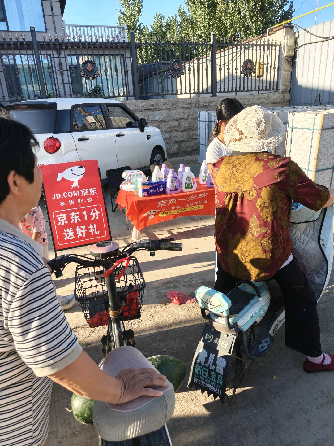 张先生地推项目地推拉新九月份京东一分购首购首购17加复购20