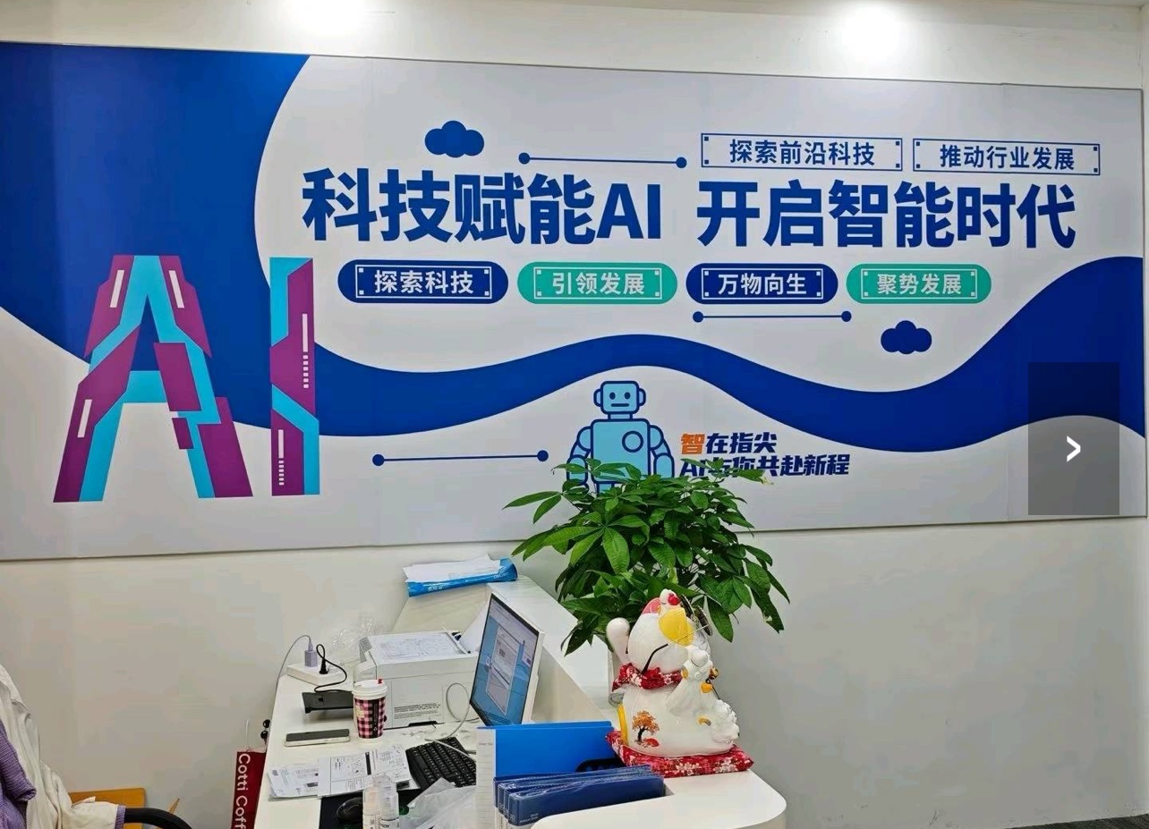 龚振杰其他供需
