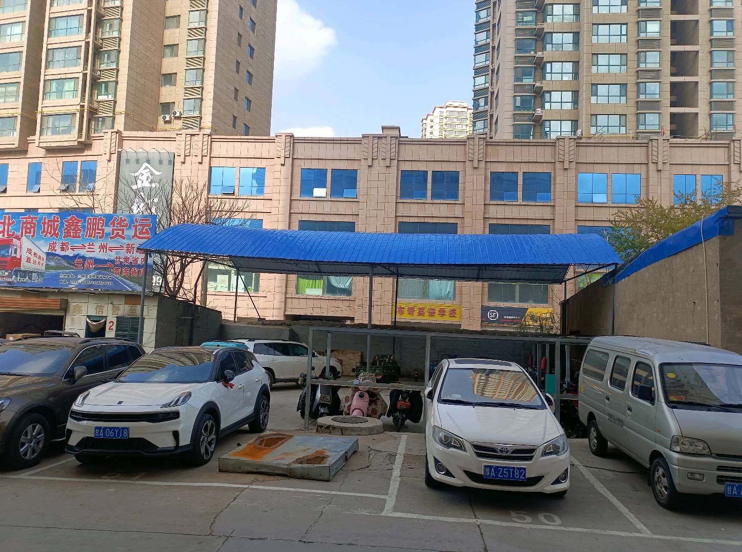 秦先生场地活动我公司在兰州有数块场地，寻求充电桩厂家合作，或资金方合作！