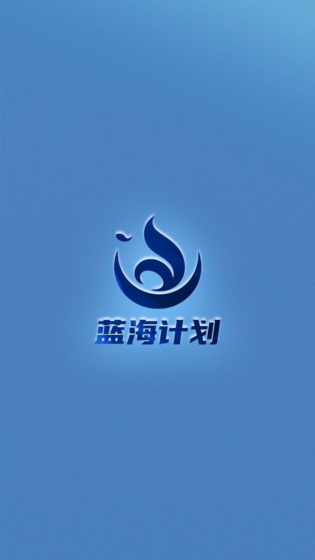 张先生其他供需招试药员，试药合伙人招募