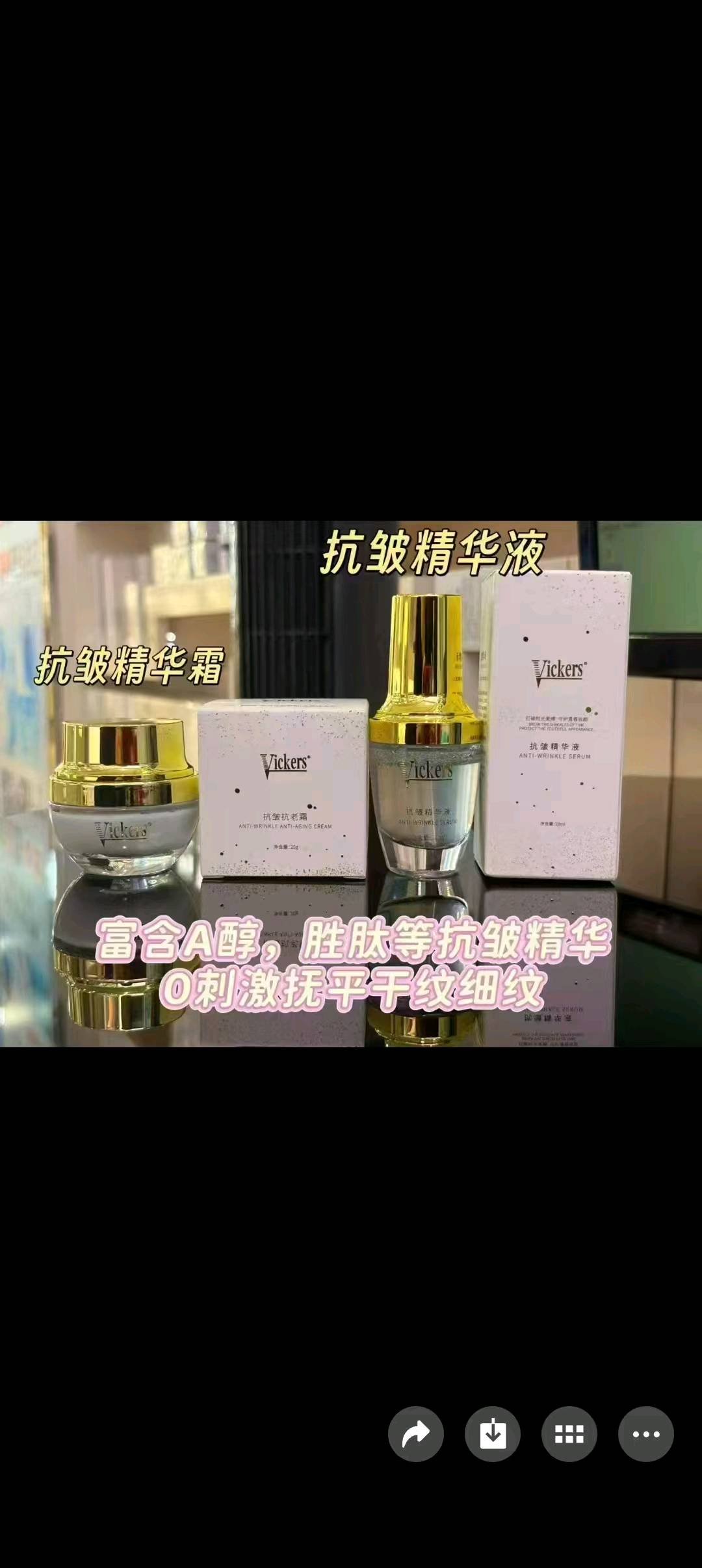 张先生找合伙人0门槛小程序护肤品销售