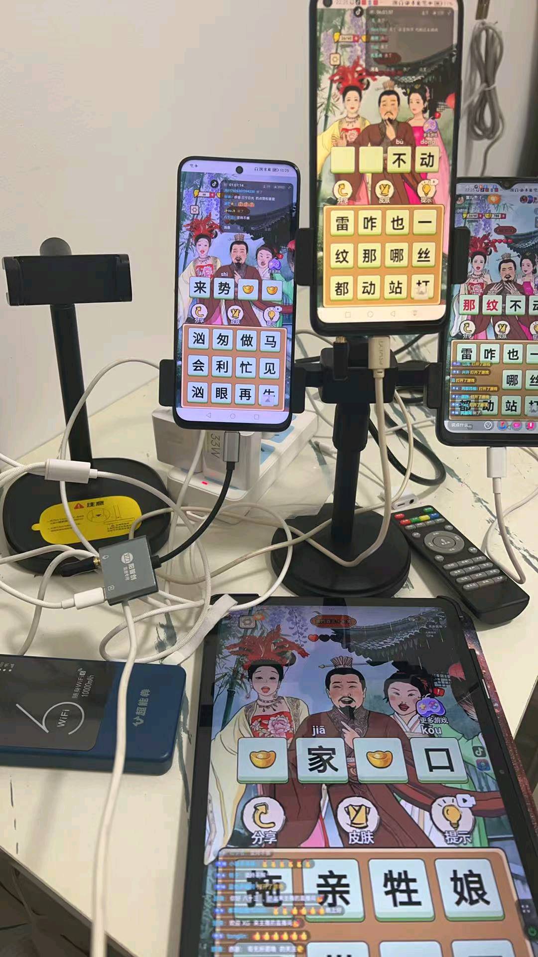 王先生找合伙人抖音小游戏直播招人!新手也能做,轻松日入*