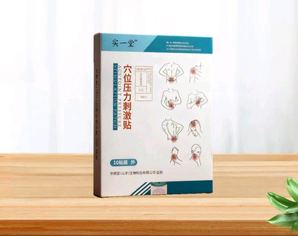 伍女士品牌货源品牌方百年传承膏贴膏剂