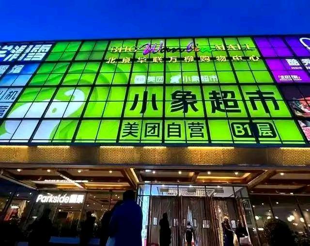 钱先生地推项目