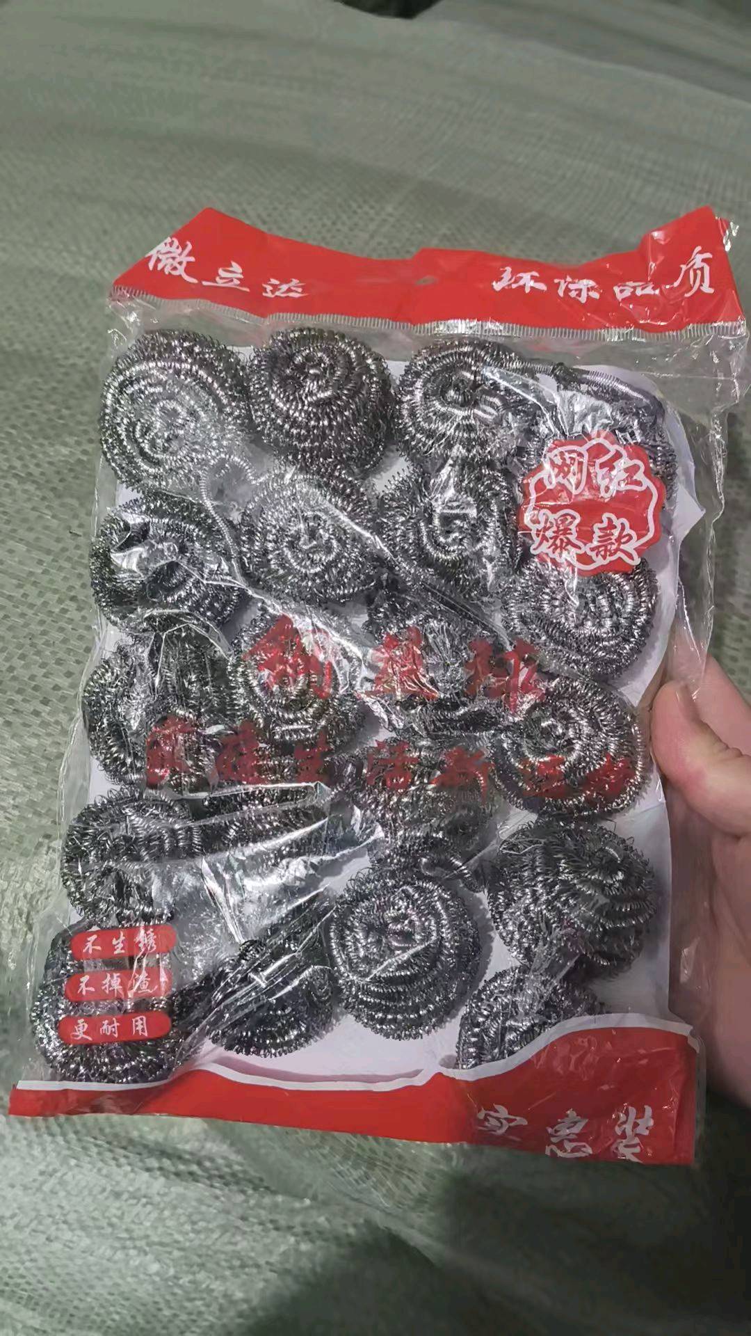 邢喜成品牌货源