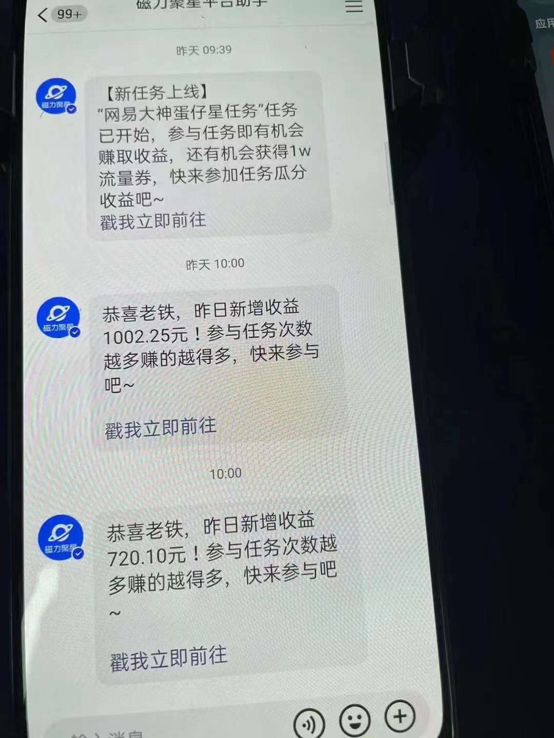 刘女士找合伙人无人直播项目，提供教学，分成模式，诚信合作来