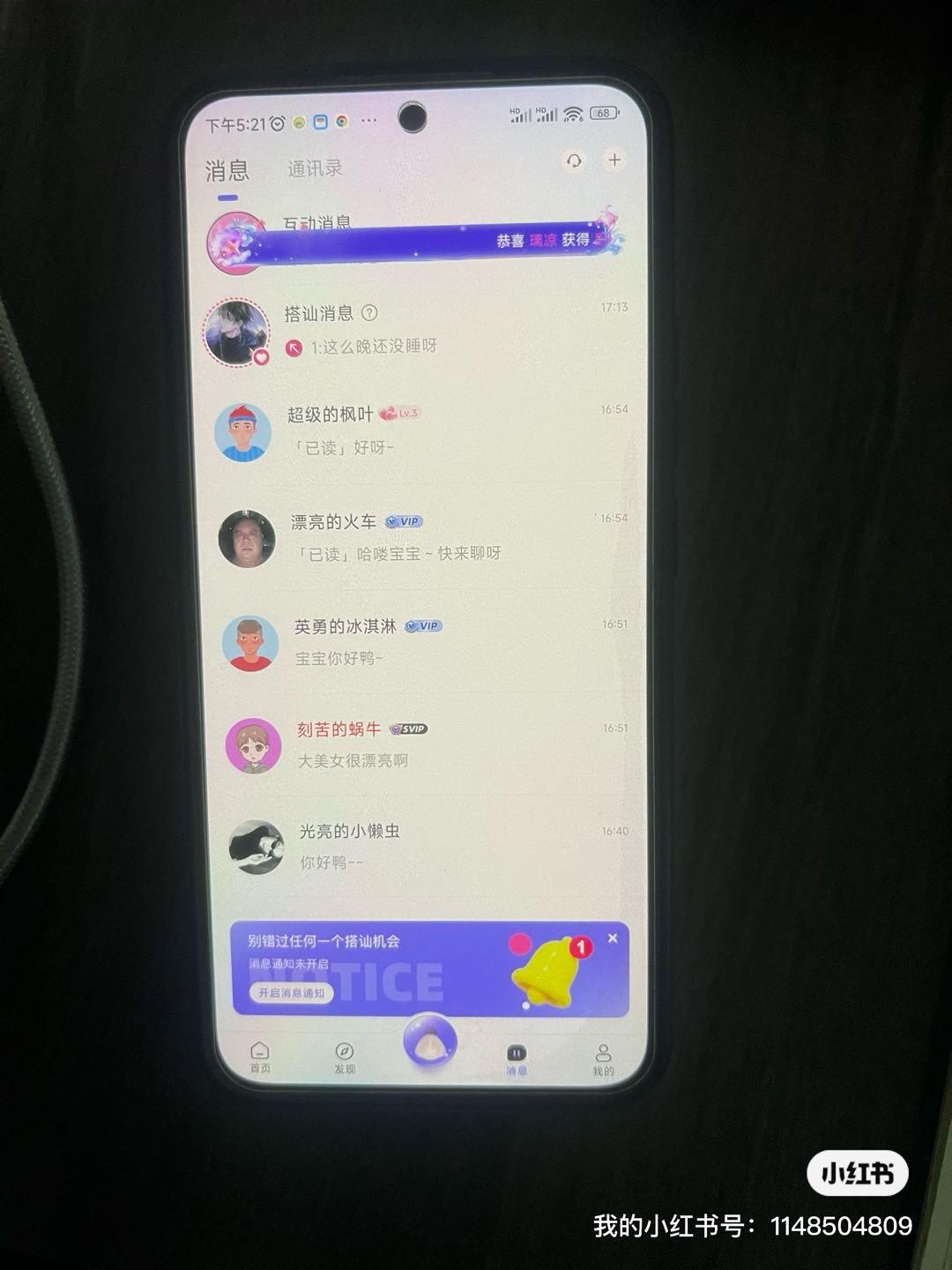 肖先生其他供需提供AI聊天*，适合兼职，0门槛，支持多账号运营