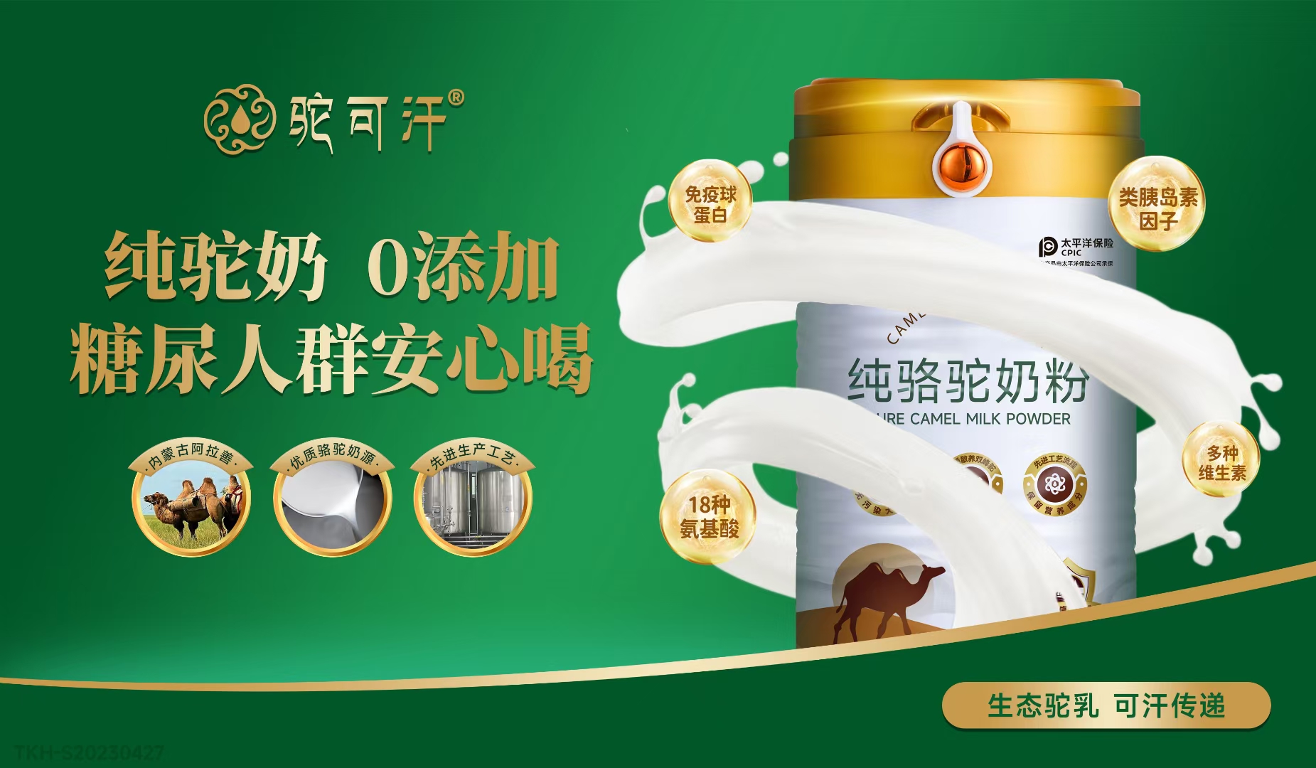 邹春林