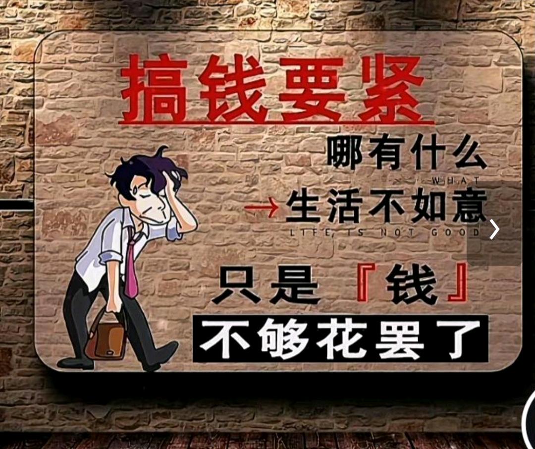 梁女士找合伙人