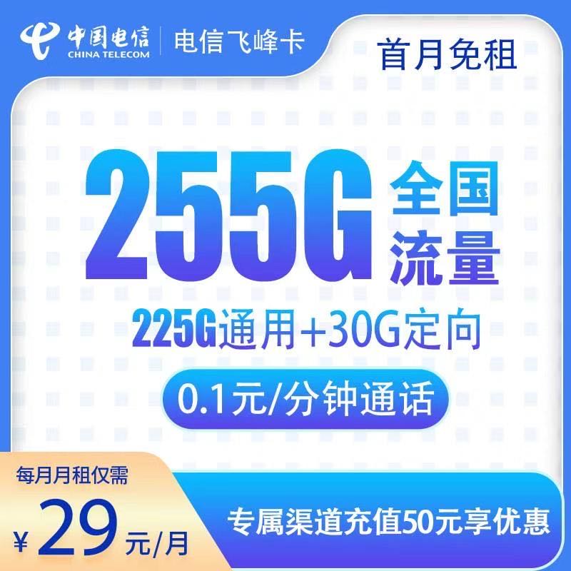 霍先生地推项目三大运营商招电话卡代理合伙人，零成本，上手快