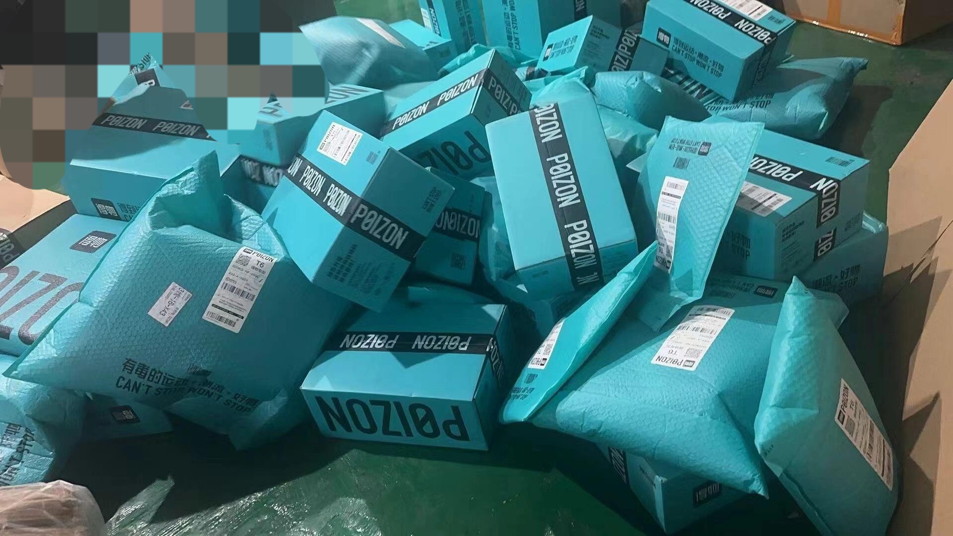 涂先生得物搬砖，无门槛，得物对得物，利润*当天拿