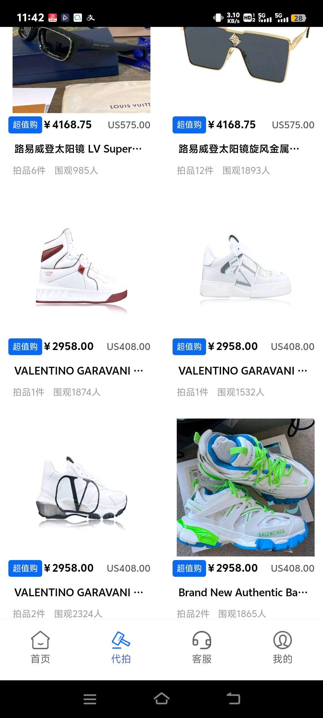 董先生跨境电商副业