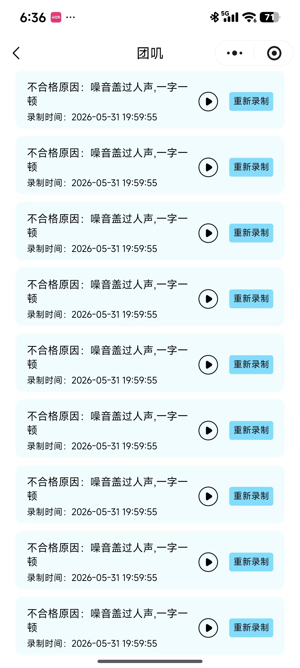 蔡佳信其他供需