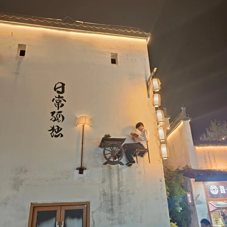 姜家贤