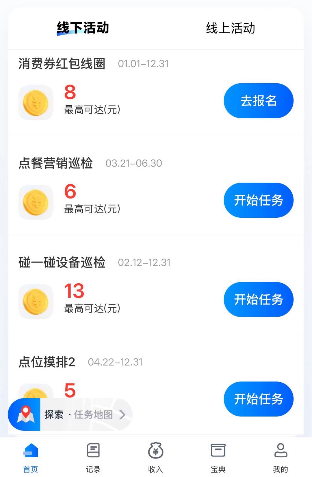 黄现伟其他供需