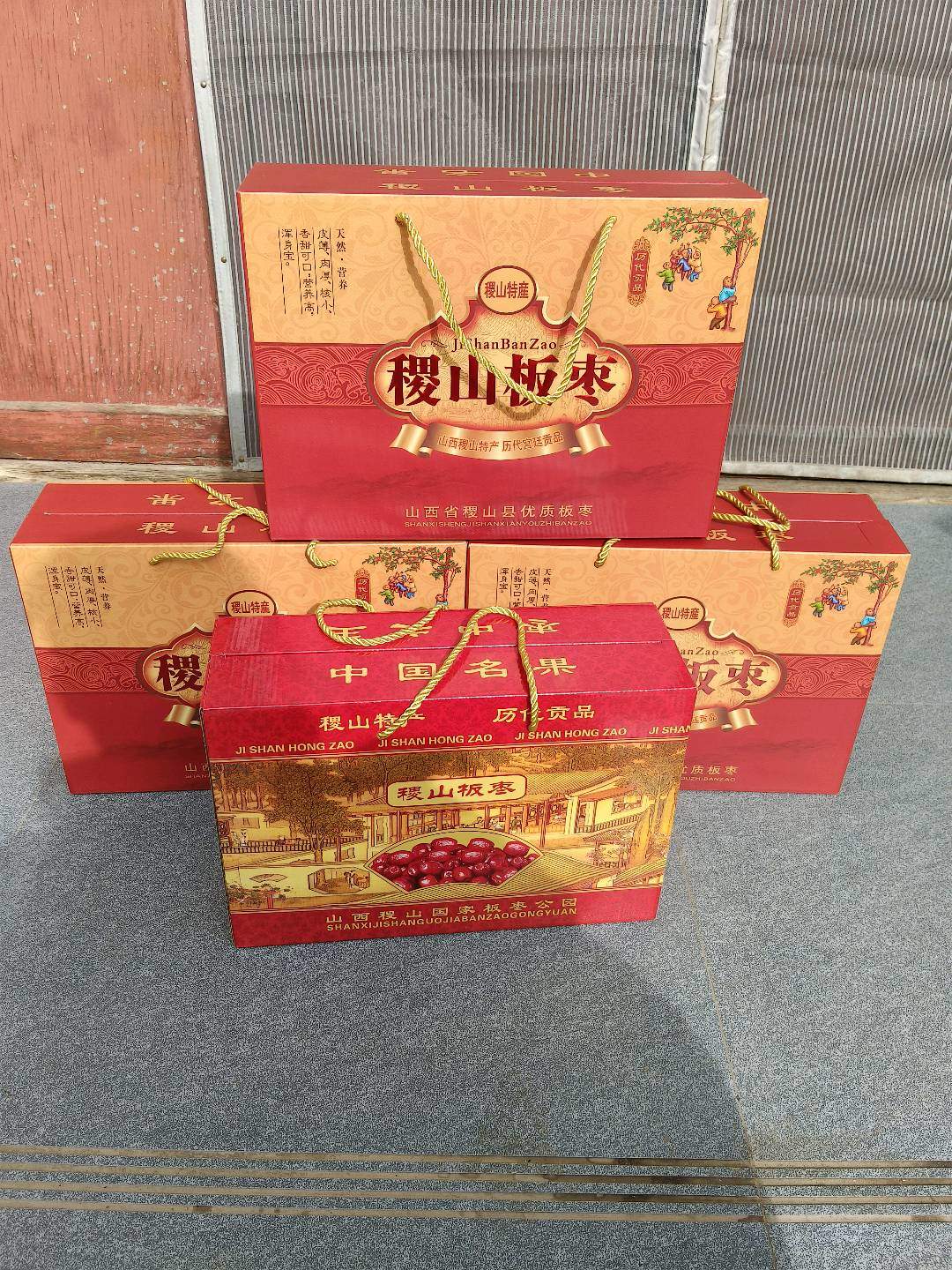 韩诺娜品牌货源正宗稷山农家板枣，有万亩枣园，绿色天然健康，无任何化学添加，古法烘烤