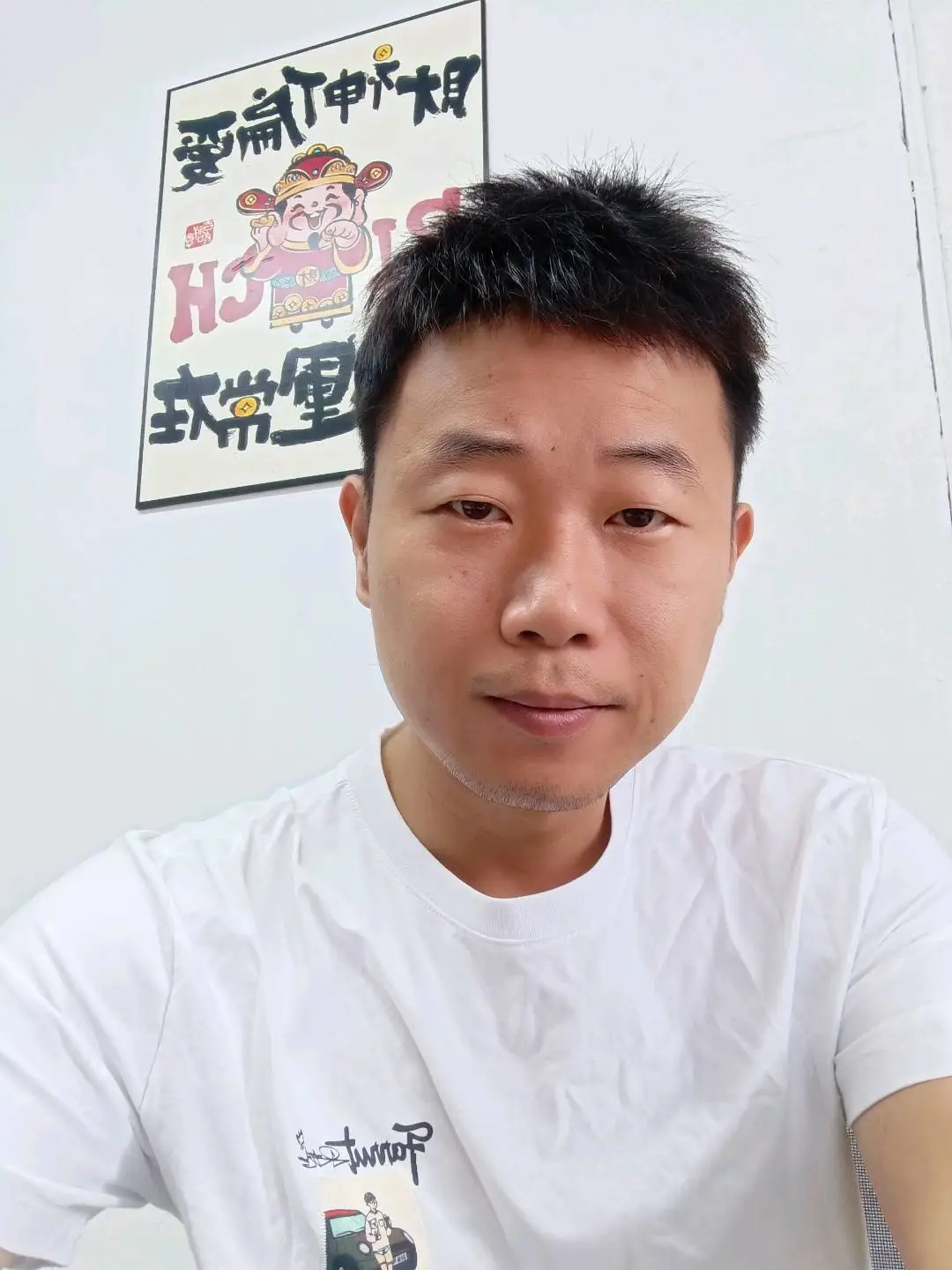 林智鹏