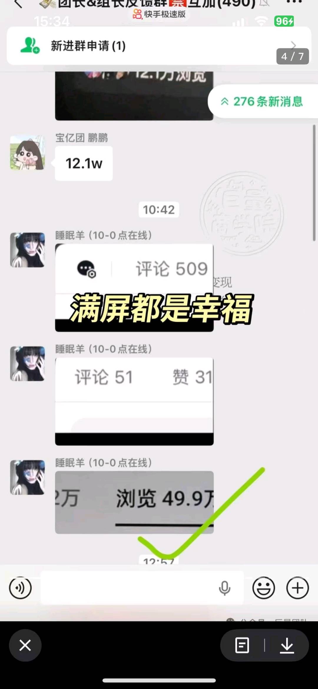 李佳欣其他供需