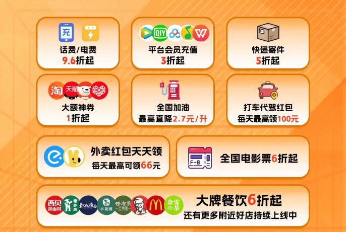 战爱萍找合伙人派享生活社区团购全国招募合伙人
