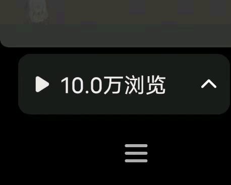 刘女士找合伙人免费带，小说推文全新玩法，单号日稳定*，可矩阵放大，佣金日