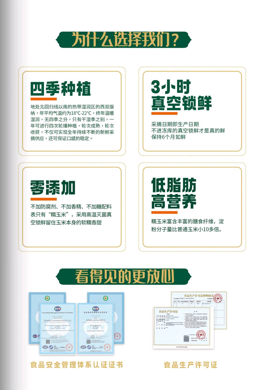 李先生品牌货源