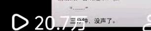 冀鲁雨推广团队提供小说推文全平台合作，稳定靠谱，一对一培训带教
