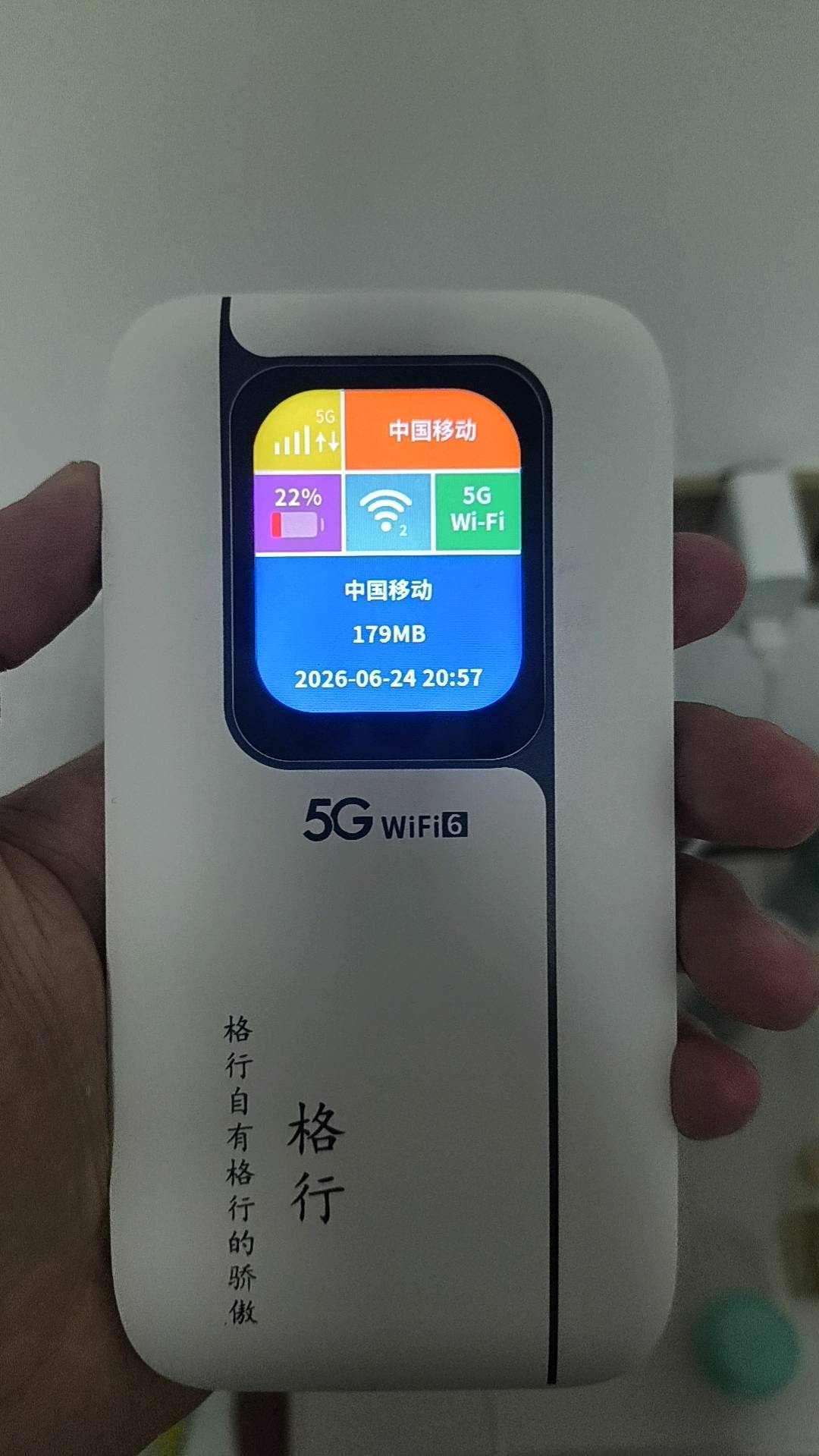 高翔找合伙人格行随身WIFI招募合伙人,0加盟费,设备+流量双收益