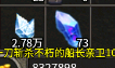云先生找合伙人经典搬砖游戏,既能娱乐又能赚钱,手机电脑都能玩,手把手带不收费