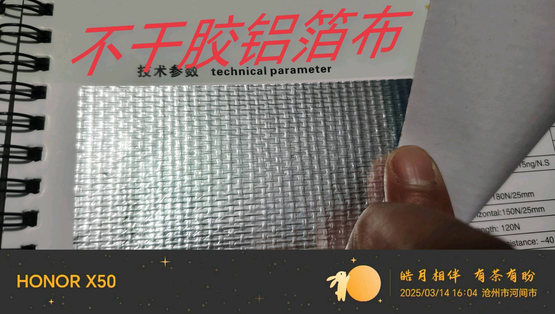 裴德龙品牌货源