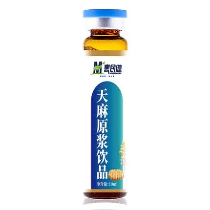 陈先生品牌货源云南天麻原浆生产厂