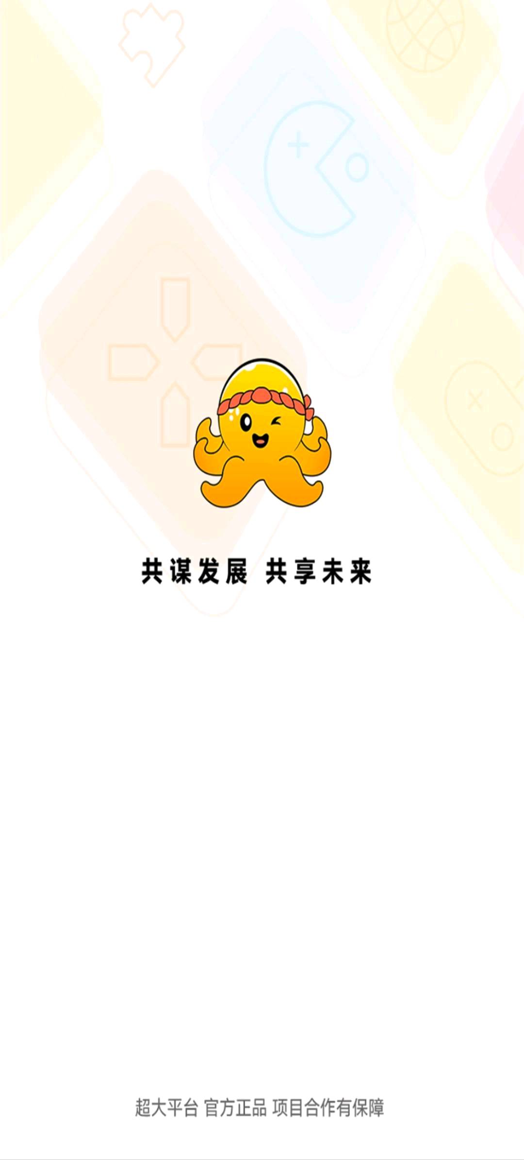 徐先生其他供需直招手游代理