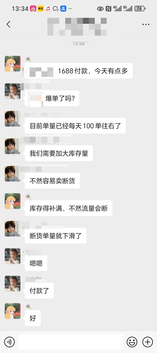 张女士新风口，跨境电商55分成模式，招募靠谱合伙人