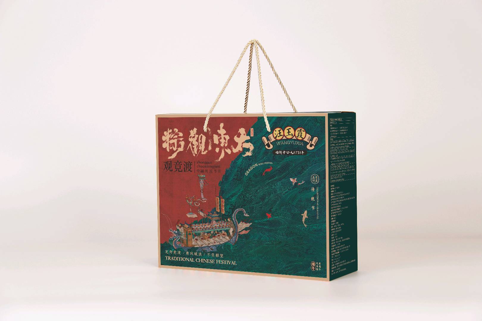 高磊品牌货源