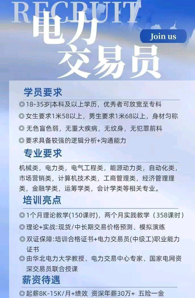 刘先生其他供需大学生短培再就业