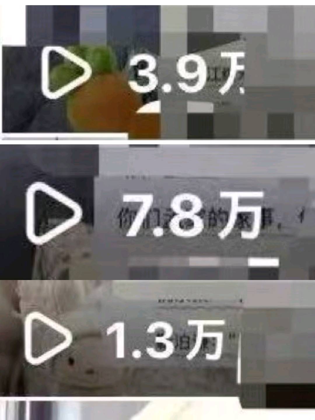 纪秀文其他供需