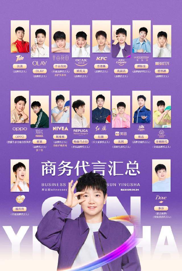 李静乙方信息寻找品牌商合作