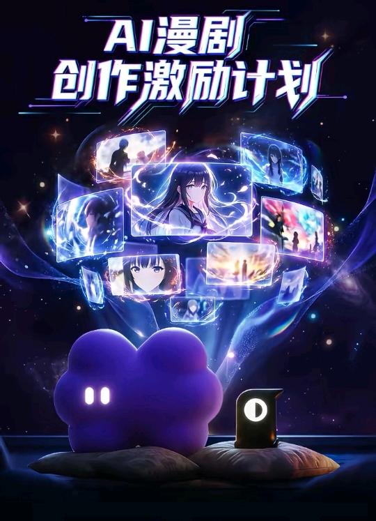 冯先生找合伙人