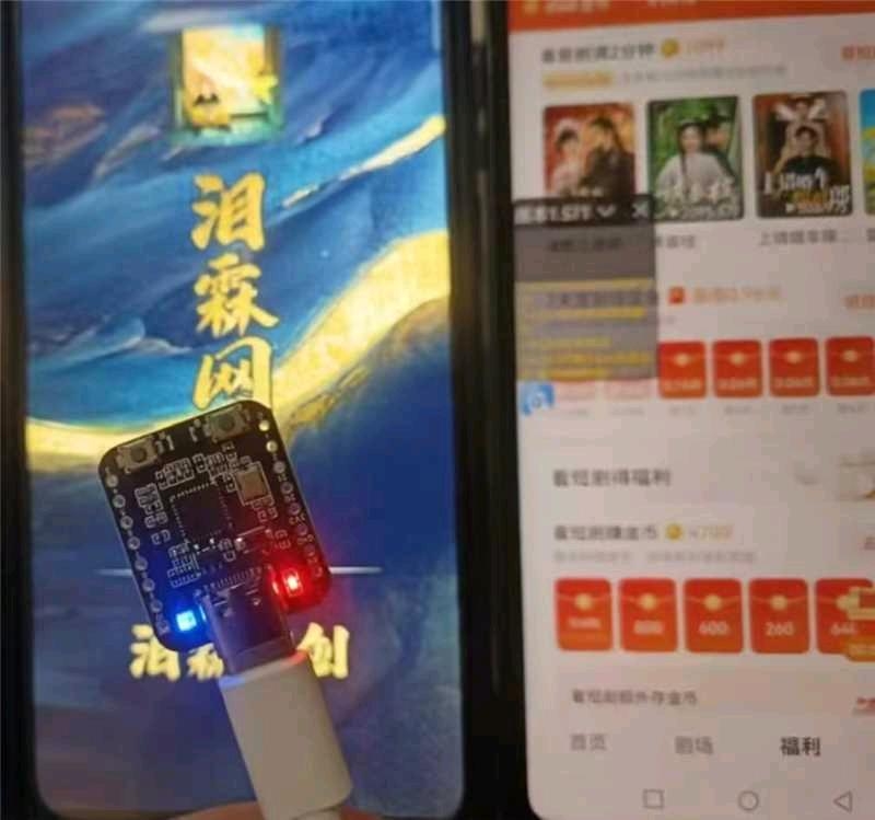 杨先生其他供需