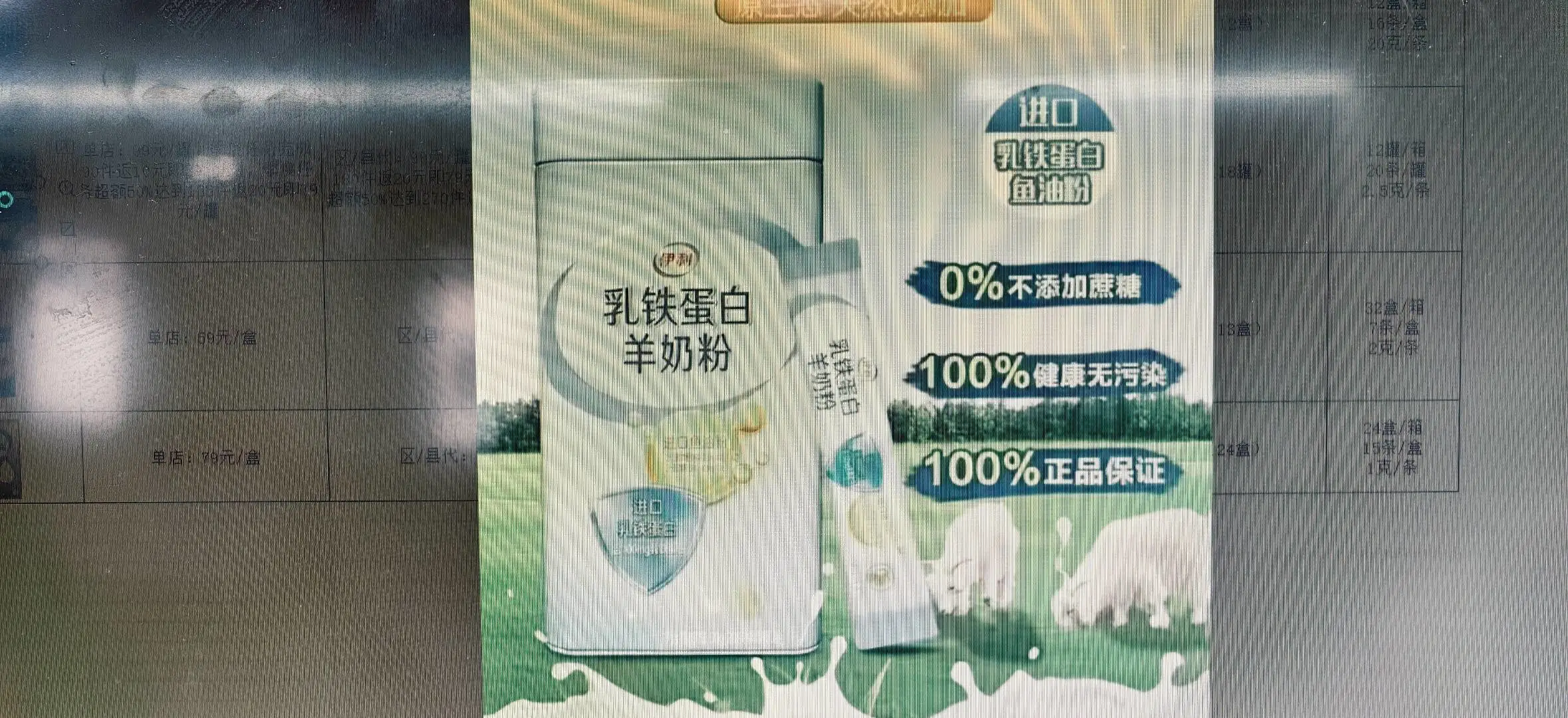 王振杰找合伙人