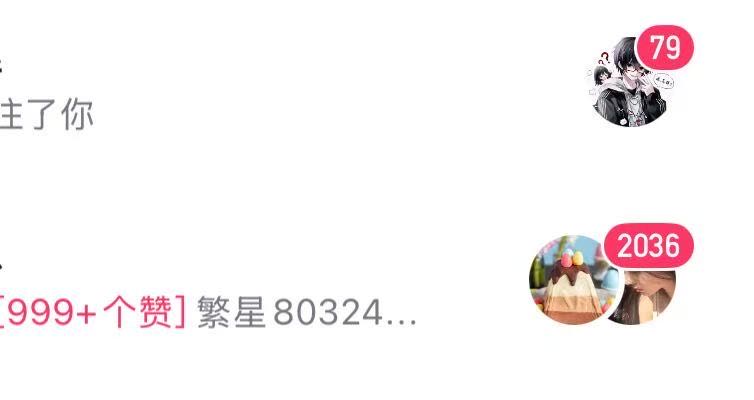 周女士其他供需