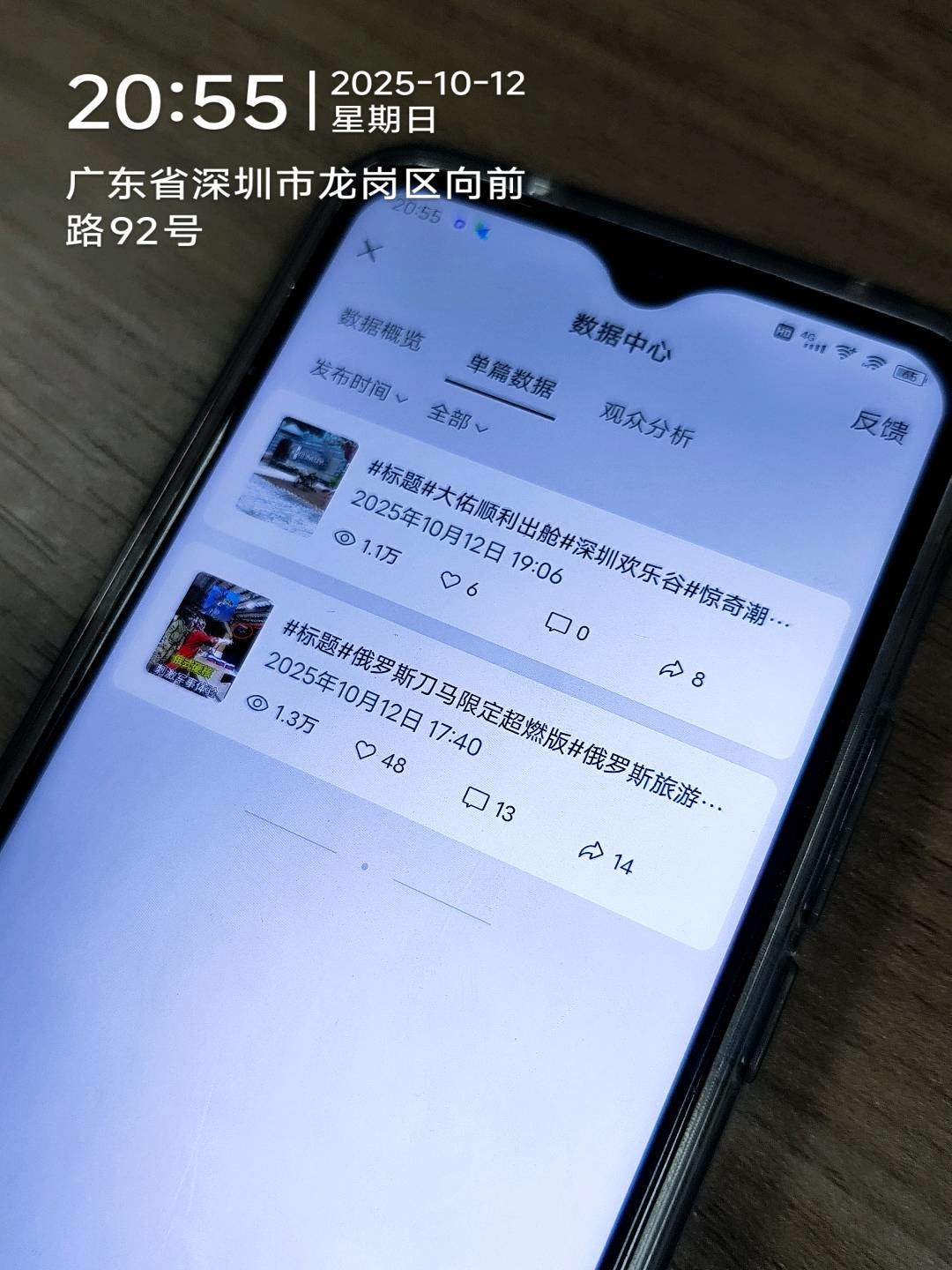 苏良胜找合伙人短视频运营合作导师带领