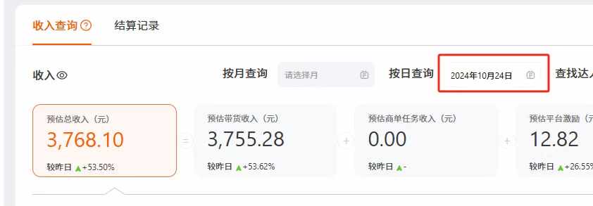 张先生找合伙人