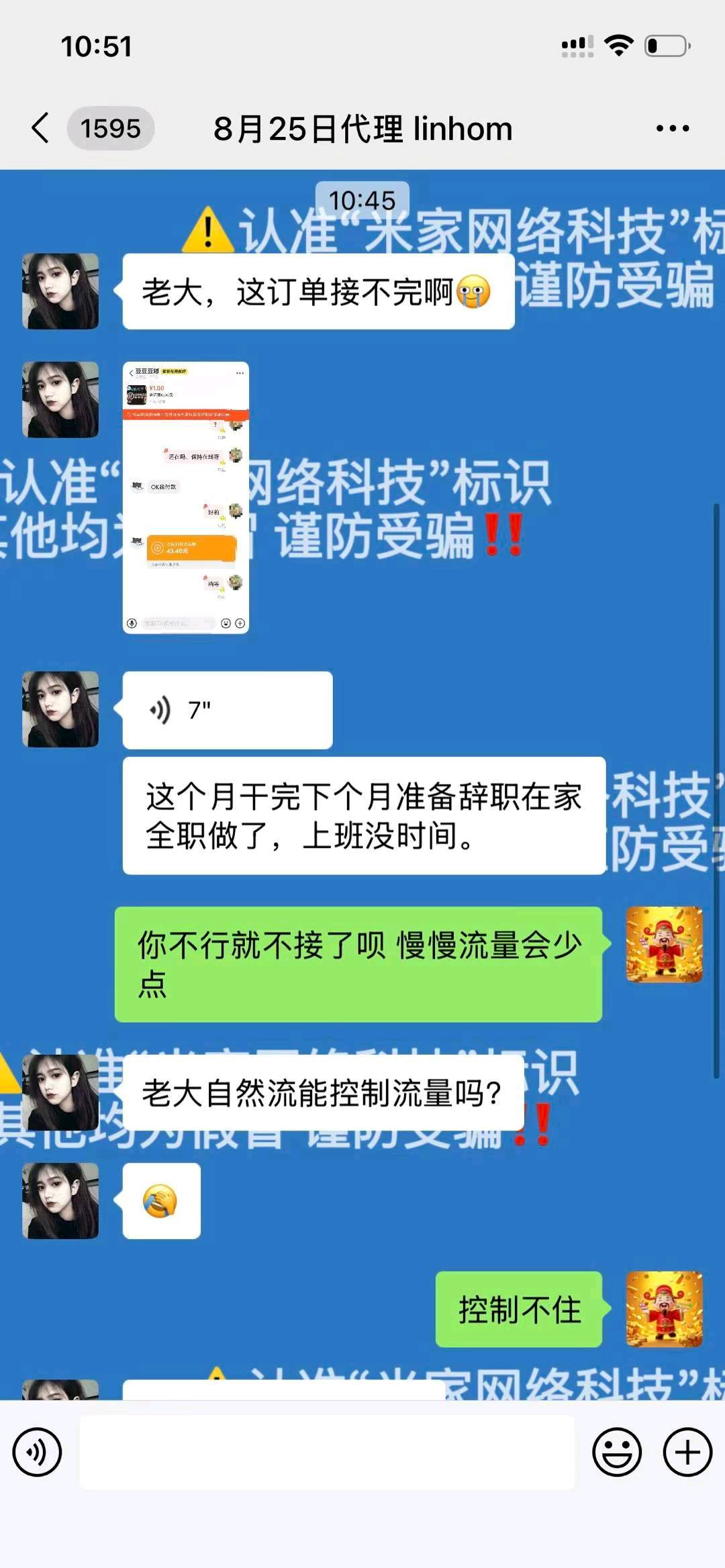 李先生顺丰快递搬砖项目,一部手机就能操作,时间自由