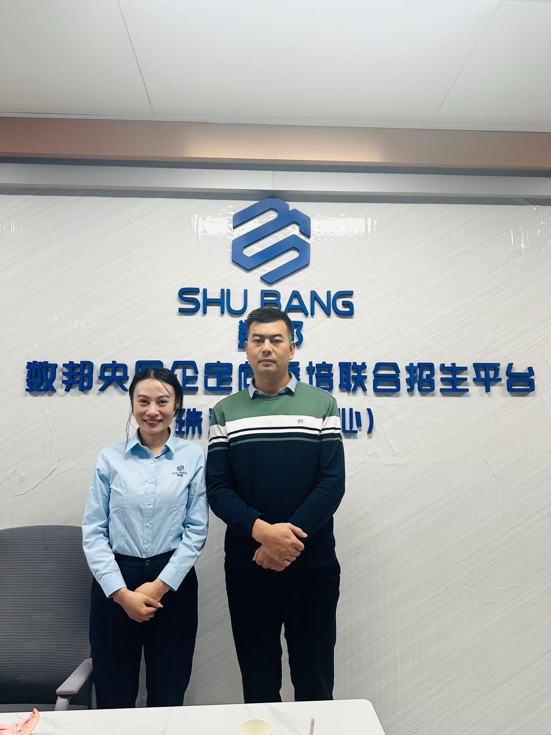 刘丽娜找合伙人