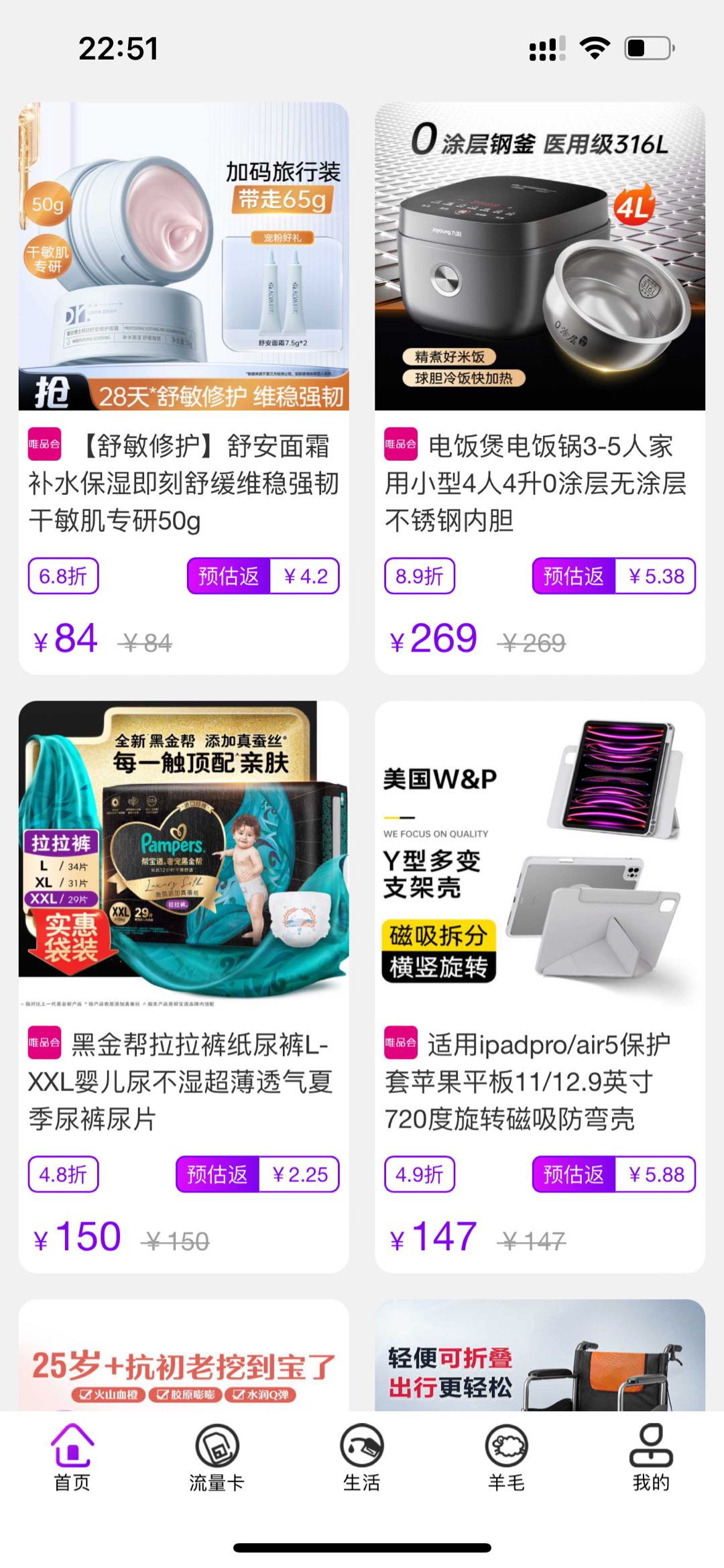 赵先生找合伙人