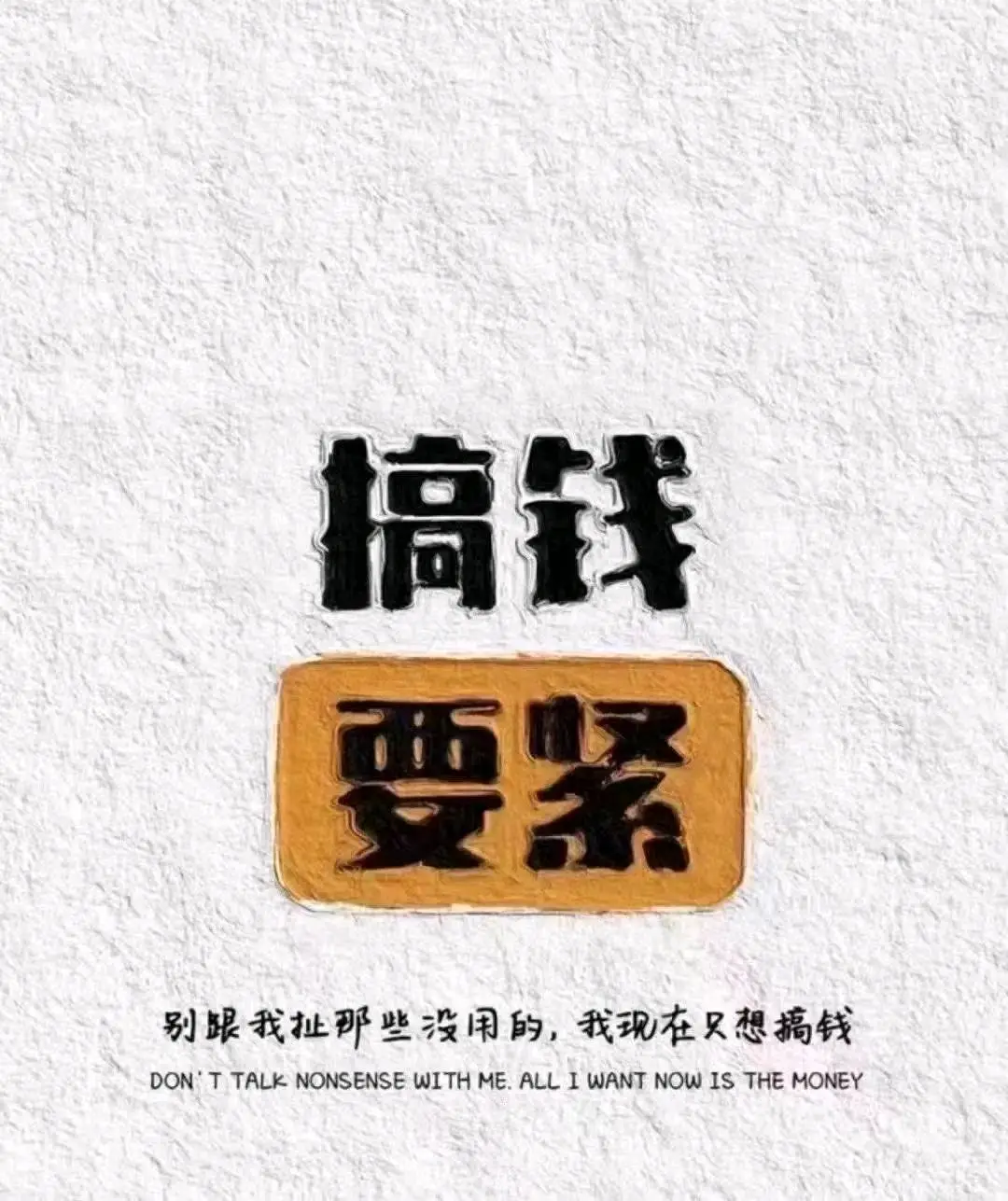 u客直谈实名认证杨先生